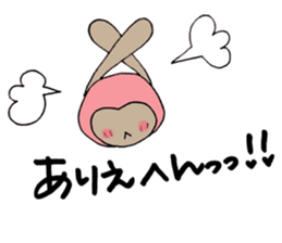 I'm also working today. sticker #6367705