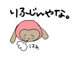 I'm also working today. sticker #6367706