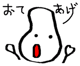 marutchi sticker use for mama sticker #6367712