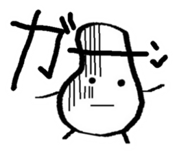 marutchi sticker use for mama sticker #6367713