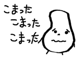 marutchi sticker use for mama sticker #6367714