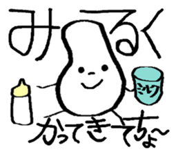 marutchi sticker use for mama sticker #6367715