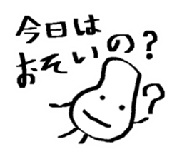 marutchi sticker use for mama sticker #6367718
