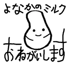 marutchi sticker use for mama sticker #6367719