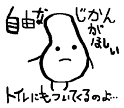 marutchi sticker use for mama sticker #6367720