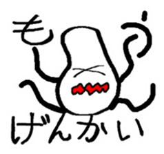 marutchi sticker use for mama sticker #6367723