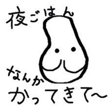 marutchi sticker use for mama sticker #6367725