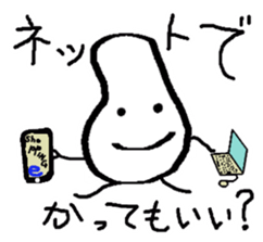 marutchi sticker use for mama sticker #6367727