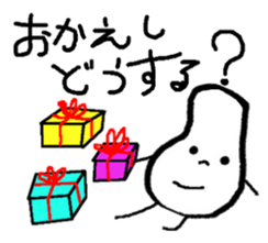 marutchi sticker use for mama sticker #6367728