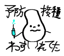 marutchi sticker use for mama sticker #6367732