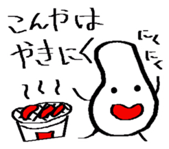 marutchi sticker use for mama sticker #6367735