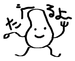 marutchi sticker use for mama sticker #6367740