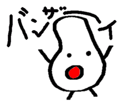 marutchi sticker use for mama sticker #6367741