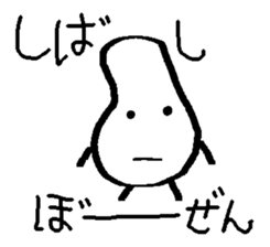 marutchi sticker use for mama sticker #6367745