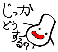 marutchi sticker use for mama sticker #6367747