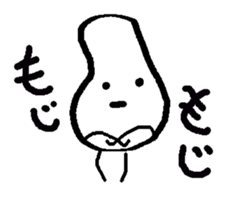 marutchi sticker use for mama sticker #6367749