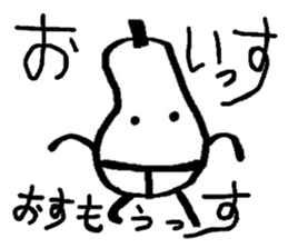 marutchi sticker use for mama sticker #6367750