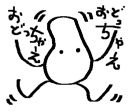 marutchi sticker use for mama sticker #6367751