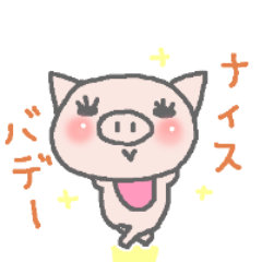Diet pig Sticker2