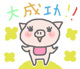 Diet pig Sticker2 sticker #6367834