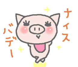 Diet pig Sticker2 sticker #6367835