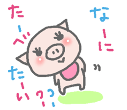 Diet pig Sticker2 sticker #6367838