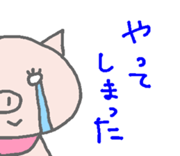 Diet pig Sticker2 sticker #6367842