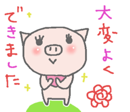 Diet pig Sticker2 sticker #6367850