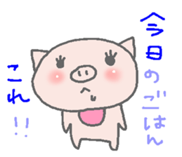 Diet pig Sticker2 sticker #6367854