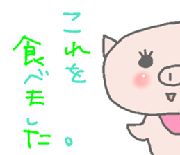 Diet pig Sticker2 sticker #6367855