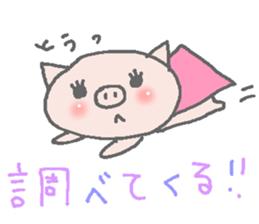 Diet pig Sticker2 sticker #6367857