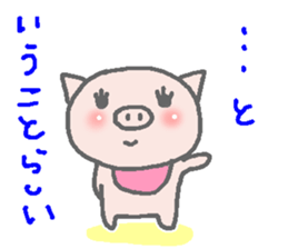 Diet pig Sticker2 sticker #6367862