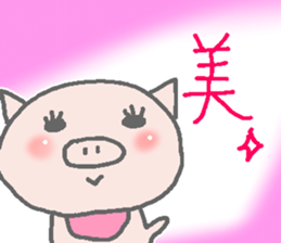 Diet pig Sticker2 sticker #6367863