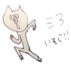 He is BUTA sticker #6367925