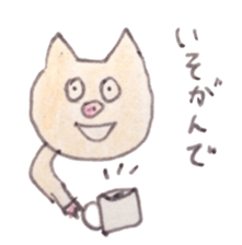 He is BUTA sticker #6367926