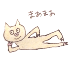 He is BUTA sticker #6367934