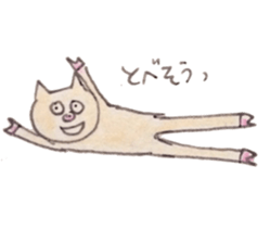 He is BUTA sticker #6367938