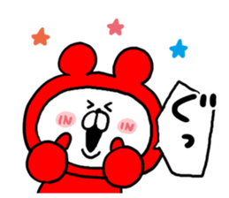 White Bear Ranger6 sticker #6368078