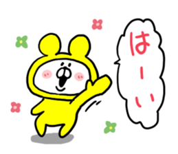 White Bear Ranger6 sticker #6368080