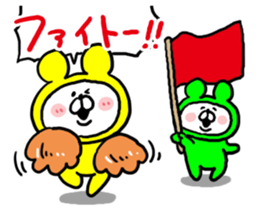 White Bear Ranger6 sticker #6368087