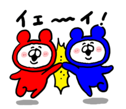 White Bear Ranger6 sticker #6368089