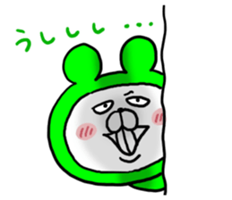 White Bear Ranger6 sticker #6368098