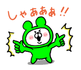 White Bear Ranger6 sticker #6368101