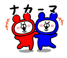 White Bear Ranger6 sticker #6368103