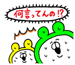 White Bear Ranger6 sticker #6368104