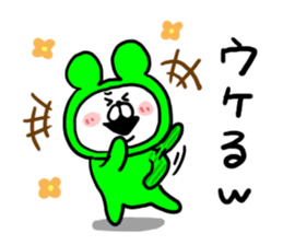 White Bear Ranger6 sticker #6368108