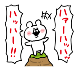 White Bear Ranger6 sticker #6368111