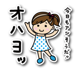 I love summer! sticker #6368152