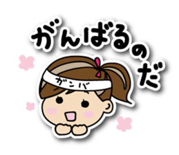 I love summer! sticker #6368155