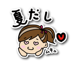 I love summer! sticker #6368160